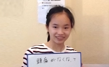 お客様の写真