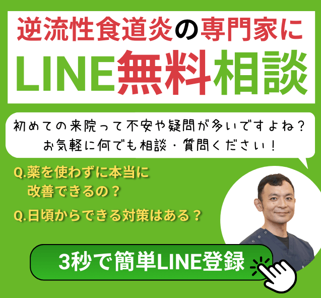 LINEからのご予約は24時間受付中です